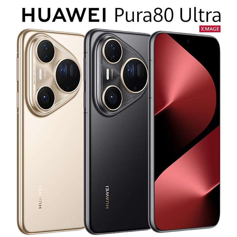【グローバル版】HUAWEI Pura 80 Ultra｜16/512 ゴールド HUAWEI Pura 80 Ultraのスペックまとめ！9.4倍光学ズーム対応
