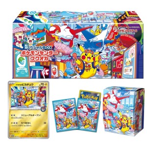 POKÉMON CENTER FUKUOKA SPECIAL BOX (JAPANISCH)