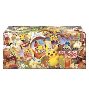 Pokemon Center Special Box Tohoku JP