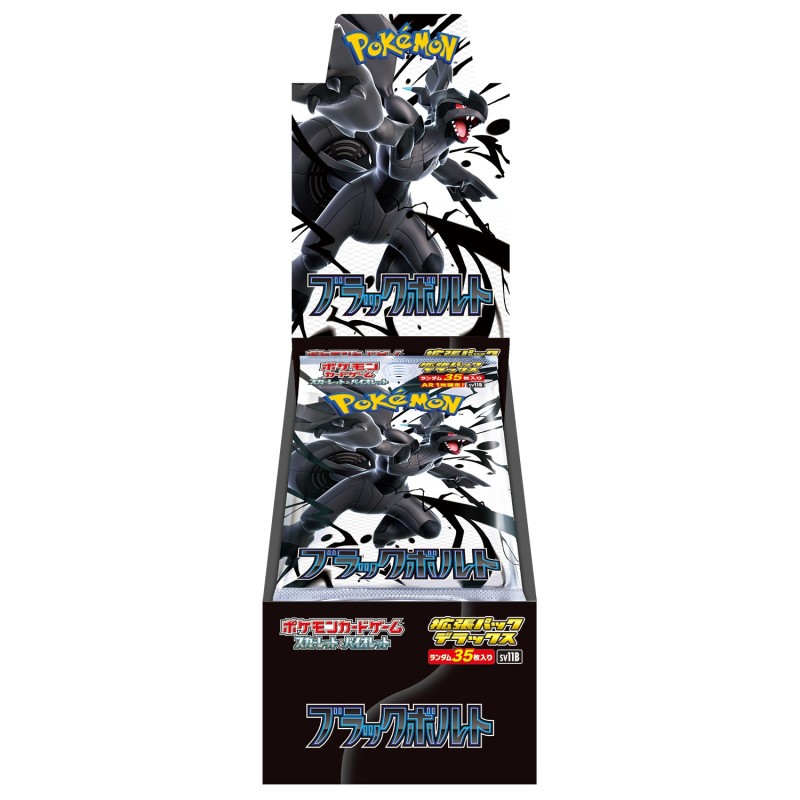 Pokémon - Black Bolt SV11B Deluxe Display - JP
