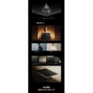 Huawei MateBook Fold Ultimate Design 32/1TB Blanc – Comme neuf (Retour)