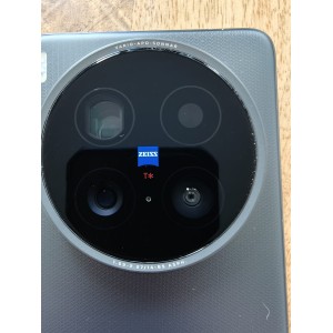 Vivo X200 Ultra 512 GB – Gebraucht | Evenshop